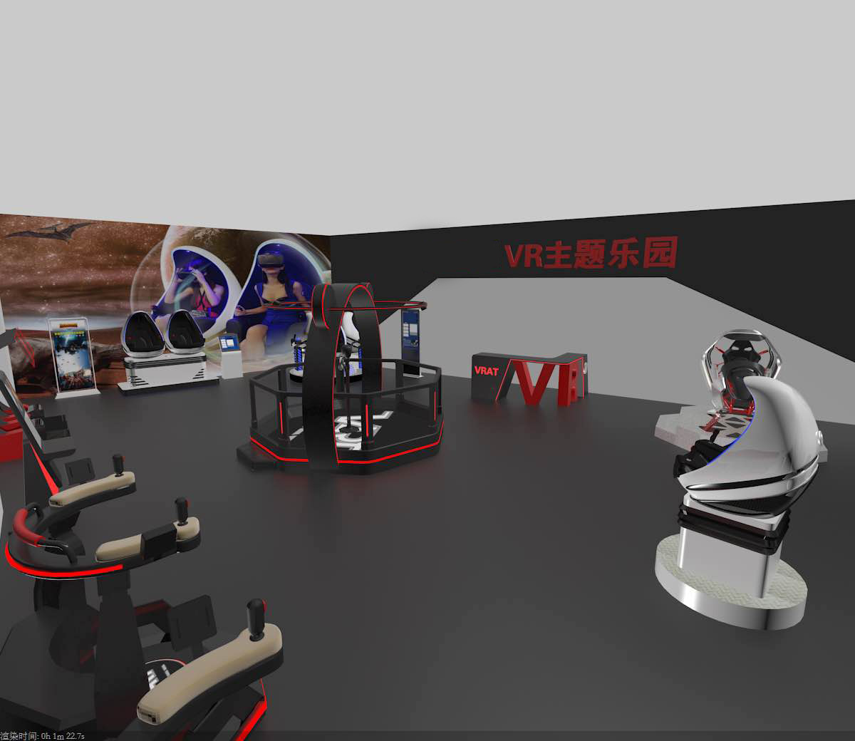 VR主题乐园—鸿光数字多媒体