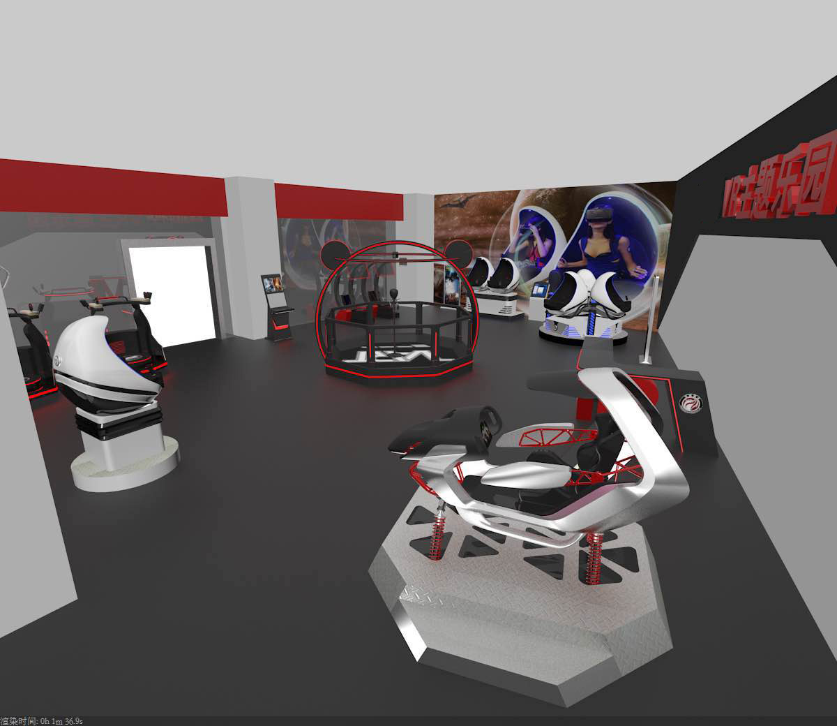 VR主题乐园—鸿光数字多媒体