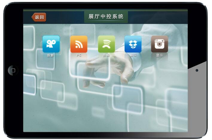 展馆智能中控系统——鸿光数字多媒体