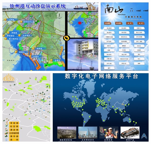 触摸查询软件设计制作——鸿光数字多媒体