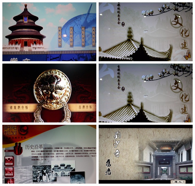 触摸查询软件设计制作